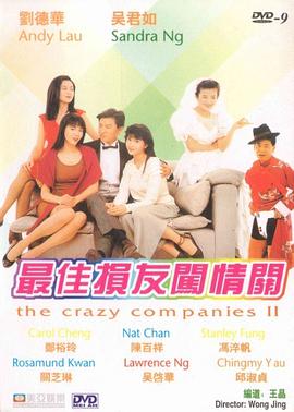 手机看片手机在线看片