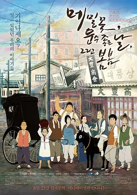 淫老汉电影